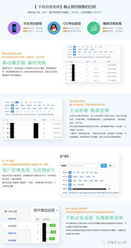 浏览网页电话号码就泄露了 浏览网页电话号码就泄露了