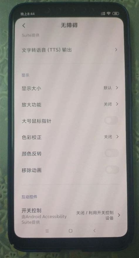 小米手机更新卡住了怎么办 小米手机更新卡住了怎么办