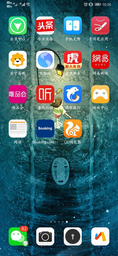 测手机发热的软件 测手机发热的软件