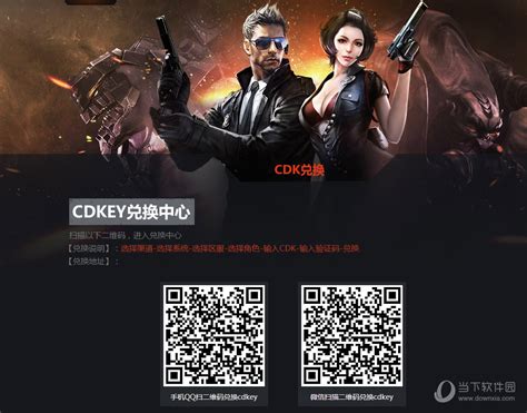 类似穿越火线的手游 类似穿越火线的手游