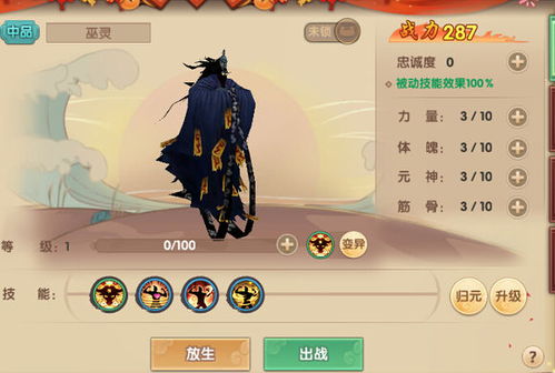 寻仙手游 寻仙手游
