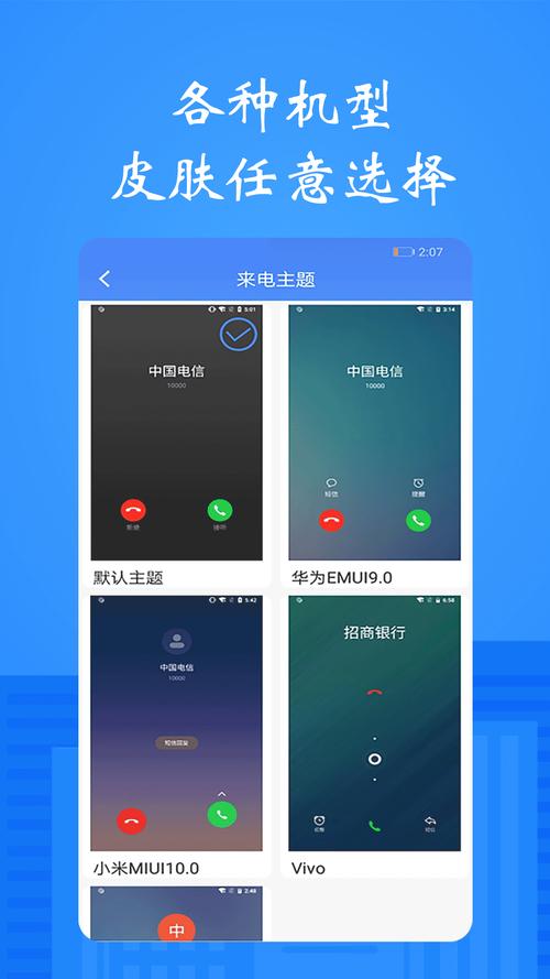 魅族手机客服电话 魅族手机客服电话