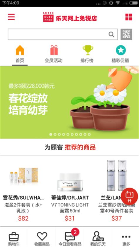 乐天mp3手机网站免费 乐天mp3手机网站免费