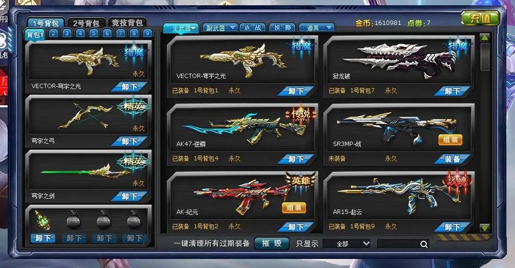火线精英爆破地图大全 火线精英爆破地图大全