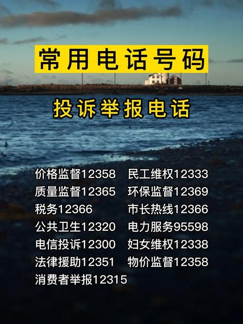 怎样投诉手机号码骚扰 怎样投诉手机号码骚扰