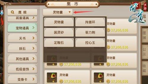 问道手游坐骑升级对人物有好处吗 问道手游坐骑升级对人物有好处吗