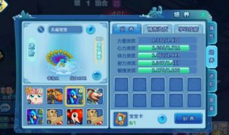 问道手游宝宝咋变色了呀 问道手游宝宝咋变色了呀