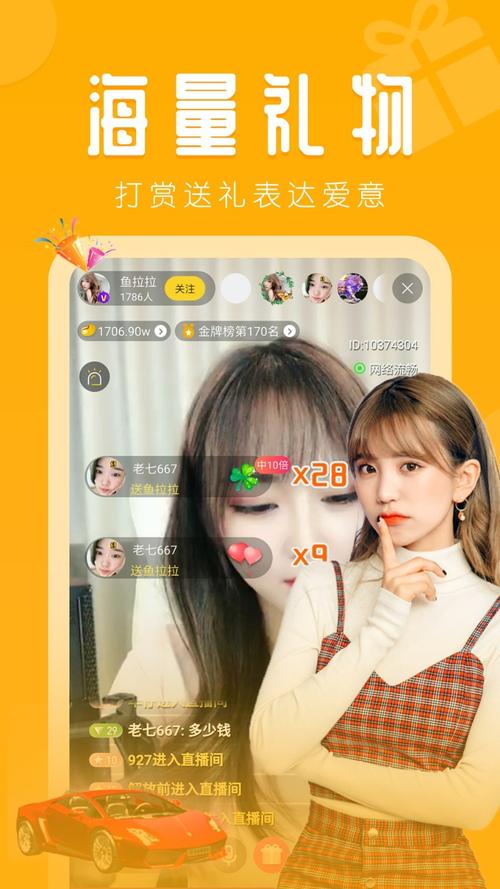 抖音手游游戏直播 抖音手游游戏直播