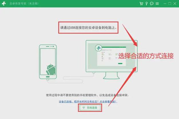 苹果手机怎么恢复数据 苹果手机怎么恢复数据