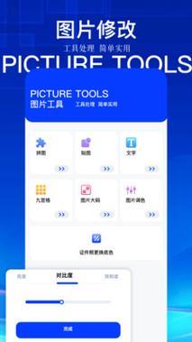手机应用名字修改器 手机应用名字修改器