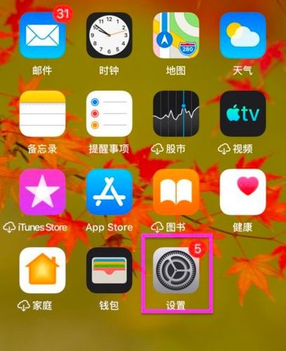 手机改图片上的字用什么软件 手机改图片上的字用什么软件