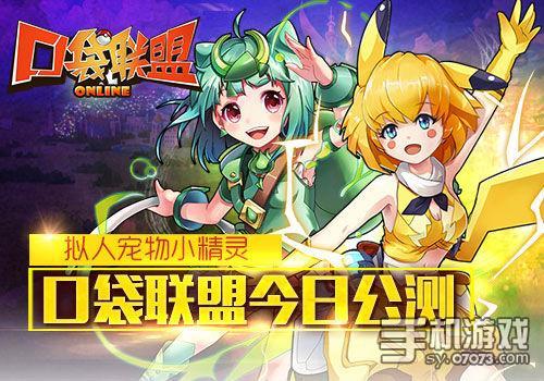 女性角色最好看的手游2019 女性角色最好看的手游2019