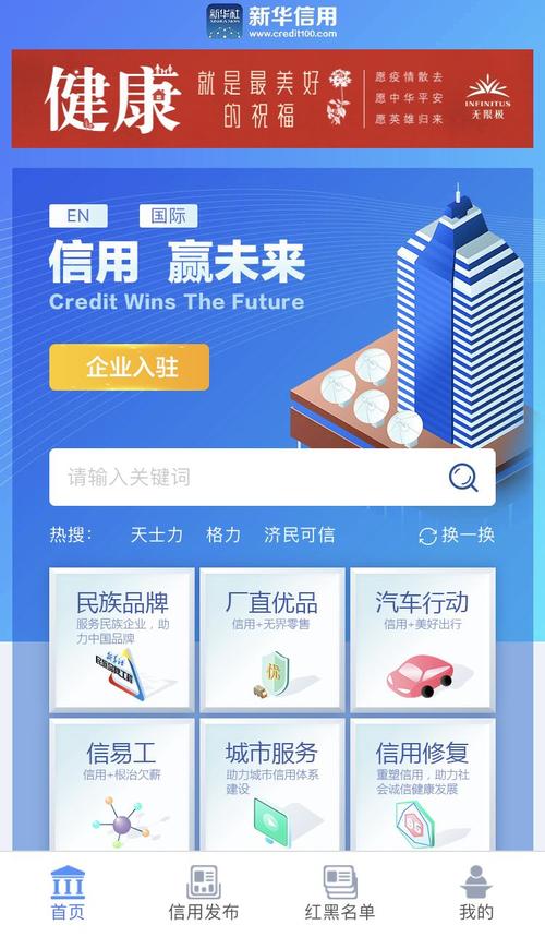 半月谈官网 半月谈官网