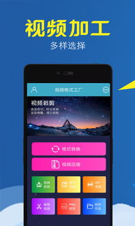 手机视频转换音频文件怎么弄 手机视频转换音频文件怎么弄