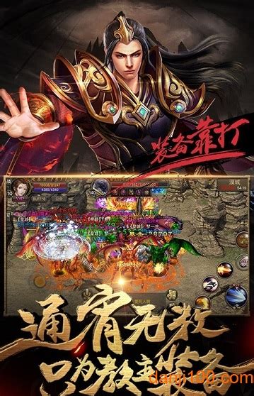 霸刀战神攻略 霸刀战神攻略