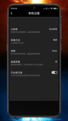 手机录播直播 手机录播直播