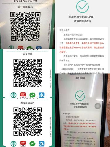 手机怎么截图银行卡二维码付款 手机怎么截图银行卡二维码付款