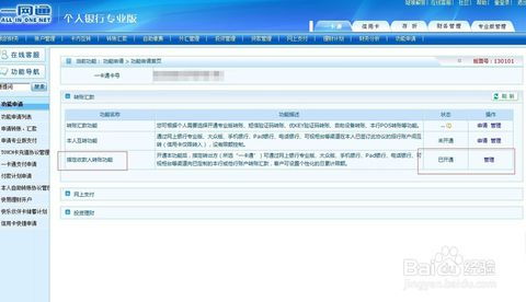 汉庭wifi手机验证码收费吗 汉庭wifi手机验证码收费吗