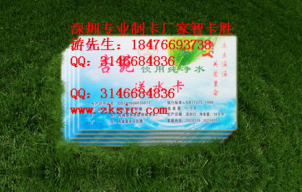 慧怡科技水表地址 慧怡科技水表地址