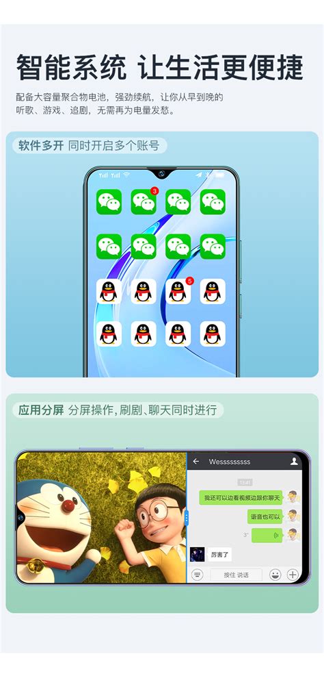 小辣椒手机字体颜色 小辣椒手机字体颜色