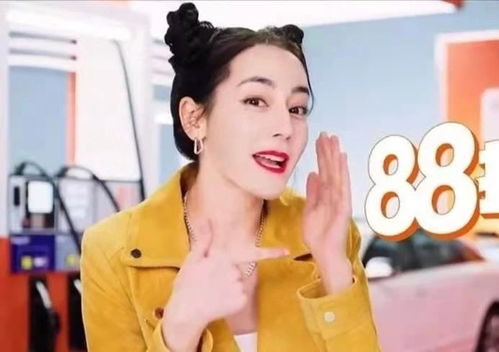 迪丽热巴同款手机品牌 迪丽热巴同款手机品牌