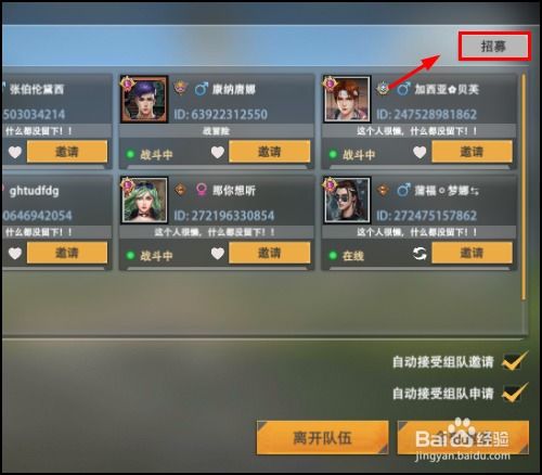 数码游戏怎么玩 数码游戏怎么玩
