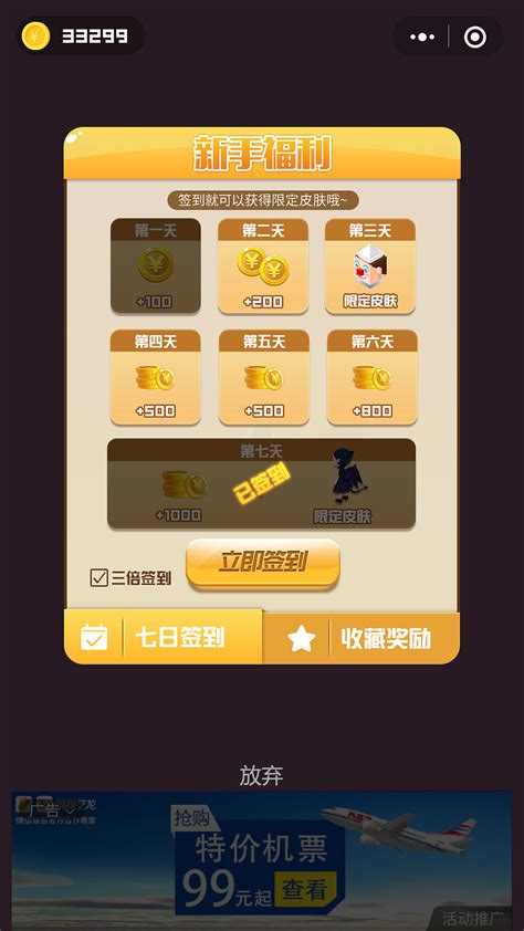 好玩的微信游戏代码大全 好玩的微信游戏代码大全