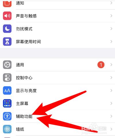 怎么关手机闪光灯功能 怎么关手机闪光灯功能