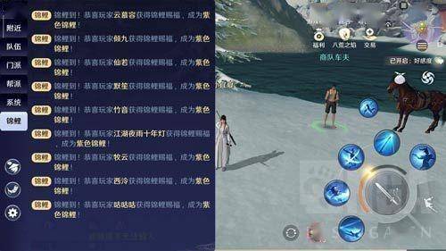 明月天刀锦鲤号是什么 明月天刀锦鲤号是什么