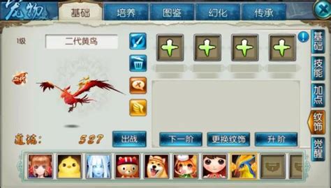诛仙手游宠物包裹怎么打开 诛仙手游宠物包裹怎么打开