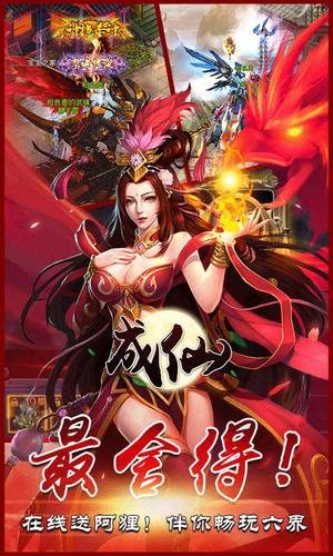 好玩rpg手机游戏推荐