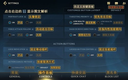手游联盟怎么更换地区 手游联盟怎么更换地区