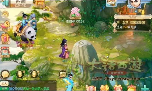 大话西游手游镜花影染色 大话西游手游镜花影染色
