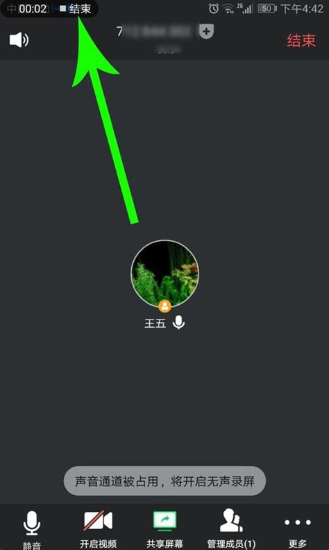 qq小视频设置在哪里 qq小视频设置在哪里