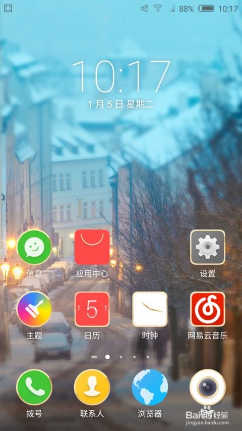 真我手机通话录音怎么设置 真我手机通话录音怎么设置