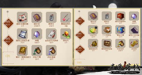 大话西游2免费版重出江湖礼包 大话西游2免费版重出江湖礼包