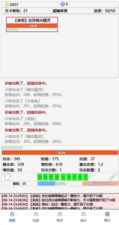 十大文字类手机游戏 十大文字类手机游戏