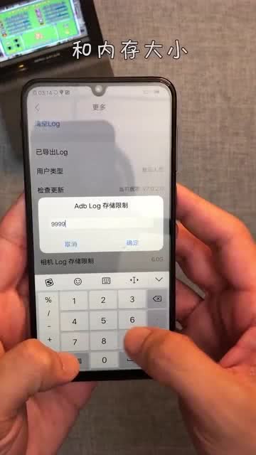 手机内存多大够用 手机内存多大够用