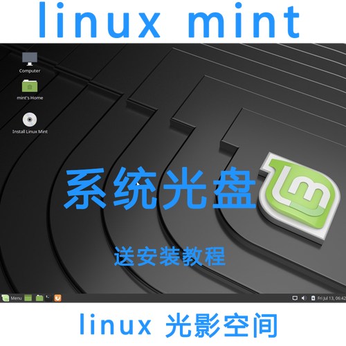 linux手机版下载 linux手机版下载
