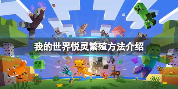 我的世界攻略大全 我的世界攻略大全