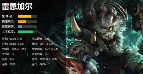 狮子机怎么玩 狮子机怎么玩