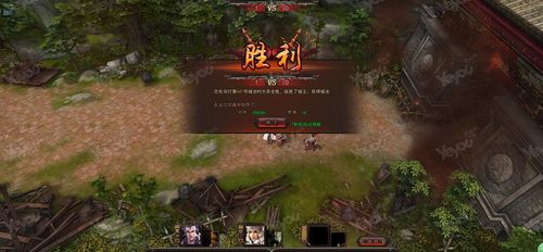 3d网页游戏 3d网页游戏