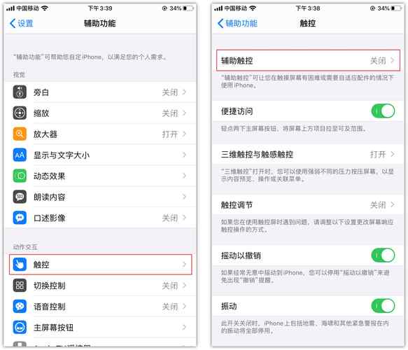 苹果手机隐藏应用功能怎么设置 苹果手机隐藏应用功能怎么设置