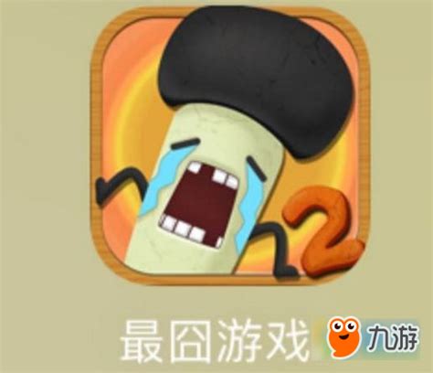 最囧游戏2哪只才是真的蝙蝠 最囧游戏2哪只才是真的蝙蝠