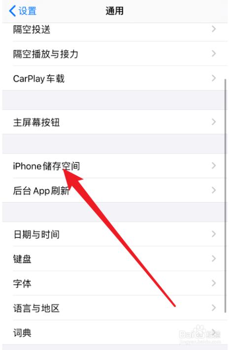 手机内存怎样修改文件 手机内存怎样修改文件