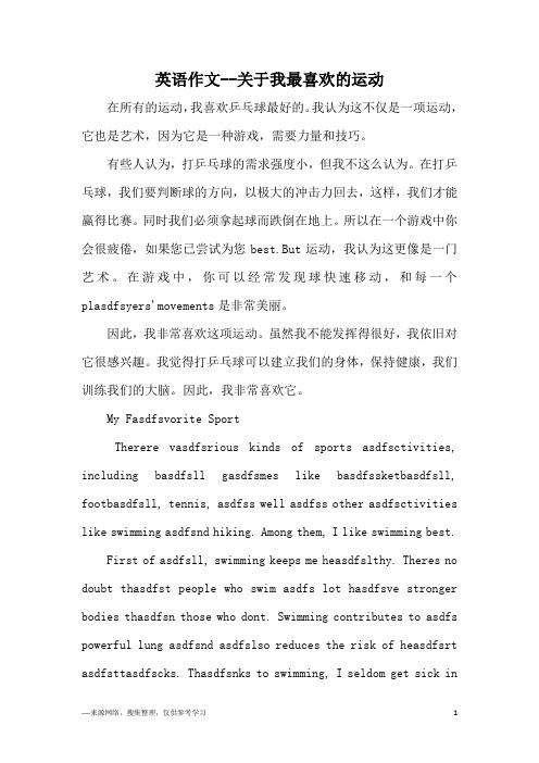 打游戏 打游戏