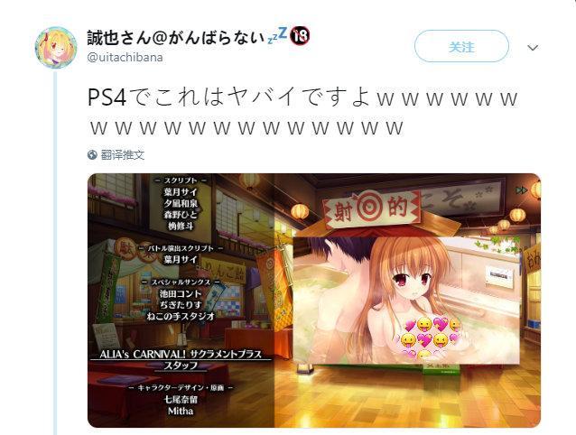 日本ps4成人游戏有哪些 日本ps4成人游戏有哪些