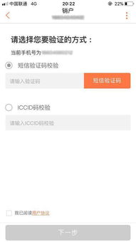 手机号注销可以在外地吗 手机号注销可以在外地吗