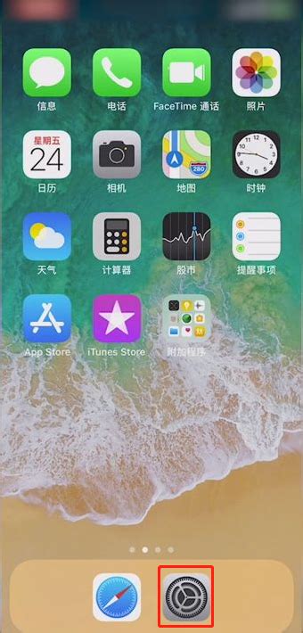 手机照片反向怎么设置出来 手机照片反向怎么设置出来