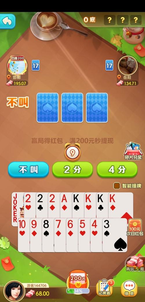 手机游戏赚钱排行榜2021前十名 手机游戏赚钱排行榜2021前十名